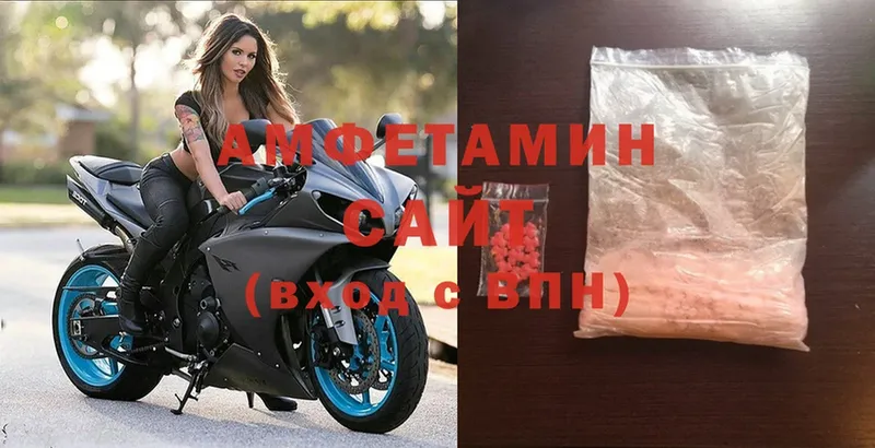 где можно купить   Иланский  Амфетамин VHQ 