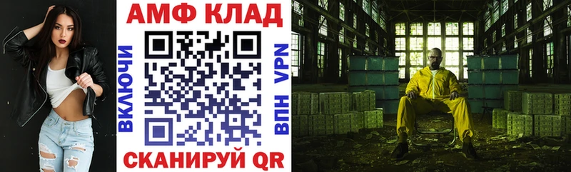 АМФЕТАМИН 97% Иланский