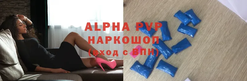 купить  цена  Иланский  Alfa_PVP крисы CK 