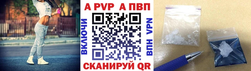 A PVP кристаллы  Иланский 