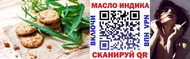Canna-Cookies конопля  даркнет сайт  Иланский 