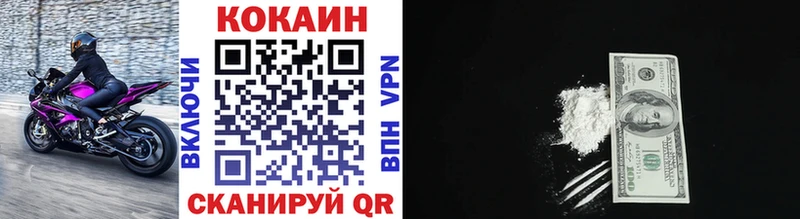 дарнет шоп  Иланский  COCAIN 97% 