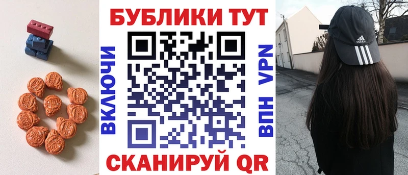 ЭКСТАЗИ 300 mg  Иланский 