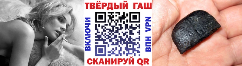 Гашиш убойный Иланский