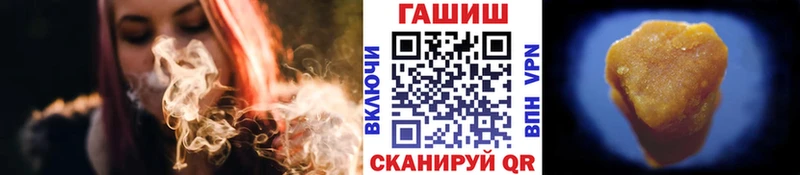 Гашиш Изолятор  как найти закладки  Иланский 