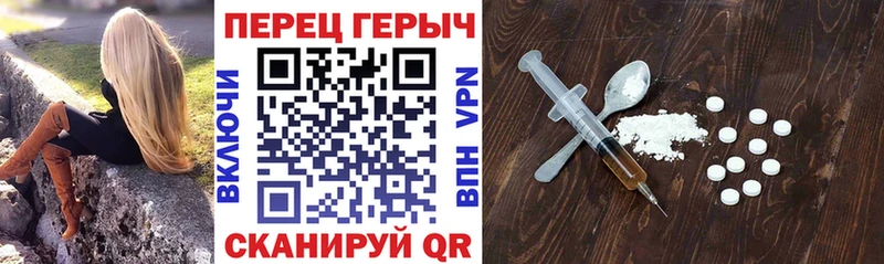 ГЕРОИН VHQ Иланский