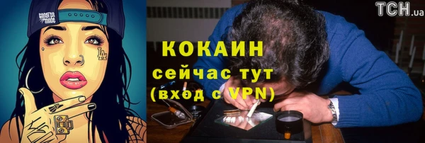 первитин Вязники