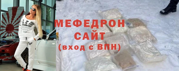 MDMA Premium VHQ Медвежьегорск