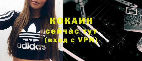 стафф Хадыженск