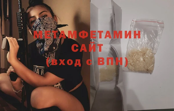 кокаин премиум Мегион