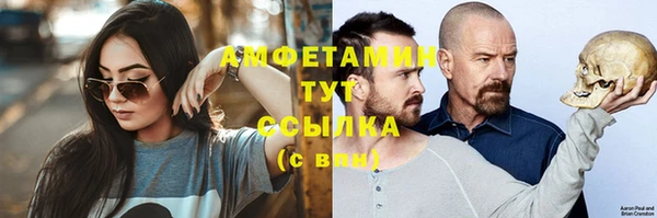 кокаин премиум Мегион