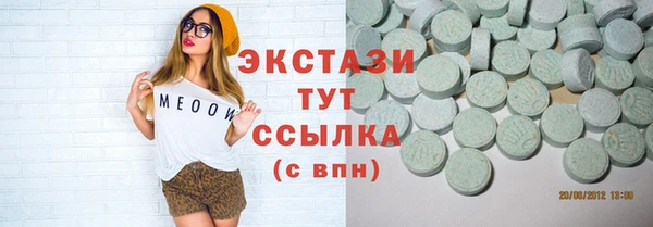MDMA Premium VHQ Медвежьегорск