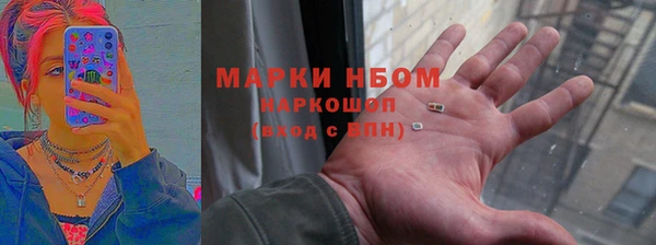 кокаин премиум Мегион