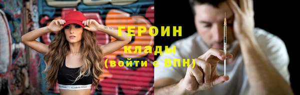 гидропоника Медногорск
