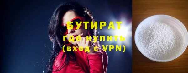 MDMA Premium VHQ Медвежьегорск