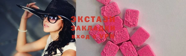 MDMA Premium VHQ Медвежьегорск