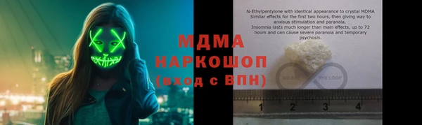 гидропоника Медногорск