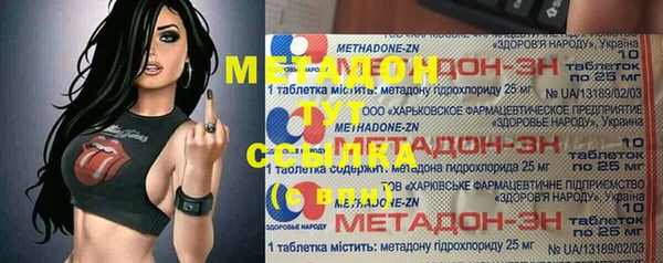 MDMA Premium VHQ Медвежьегорск