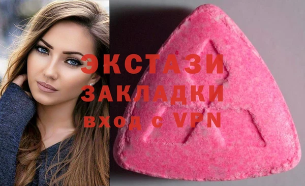MDMA Premium VHQ Медвежьегорск