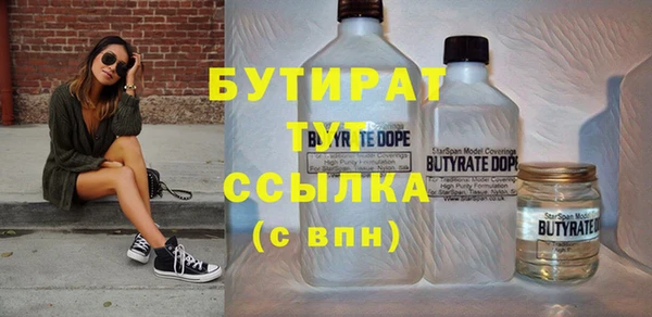 гидропоника Медногорск