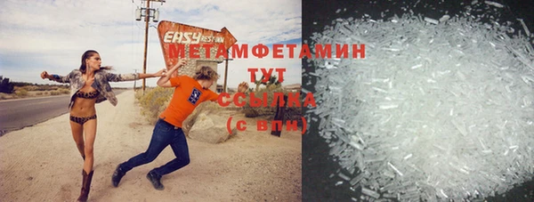 кокаин премиум Мегион
