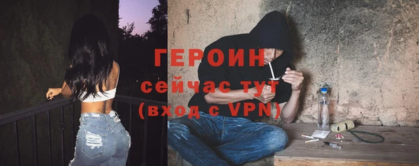 бутик Магадан
