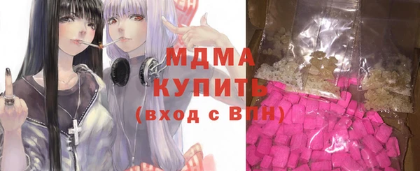 дистиллят марихуана Магас