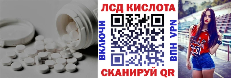 закладки  Иланский  Лсд 25 экстази кислота 