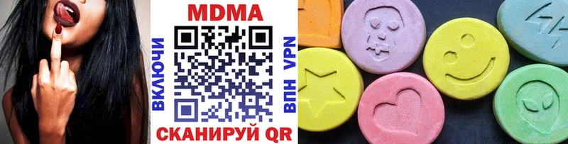 МДМА кристаллы  hydra вход  Иланский 