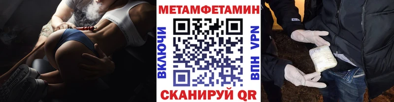 гидра вход  Иланский  Первитин пудра  продажа наркотиков 