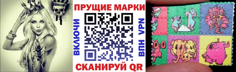 Марки NBOMe 1,5мг Иланский