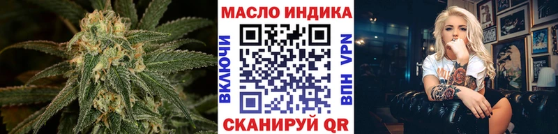 купить наркотик  Иланский  Дистиллят ТГК вейп 